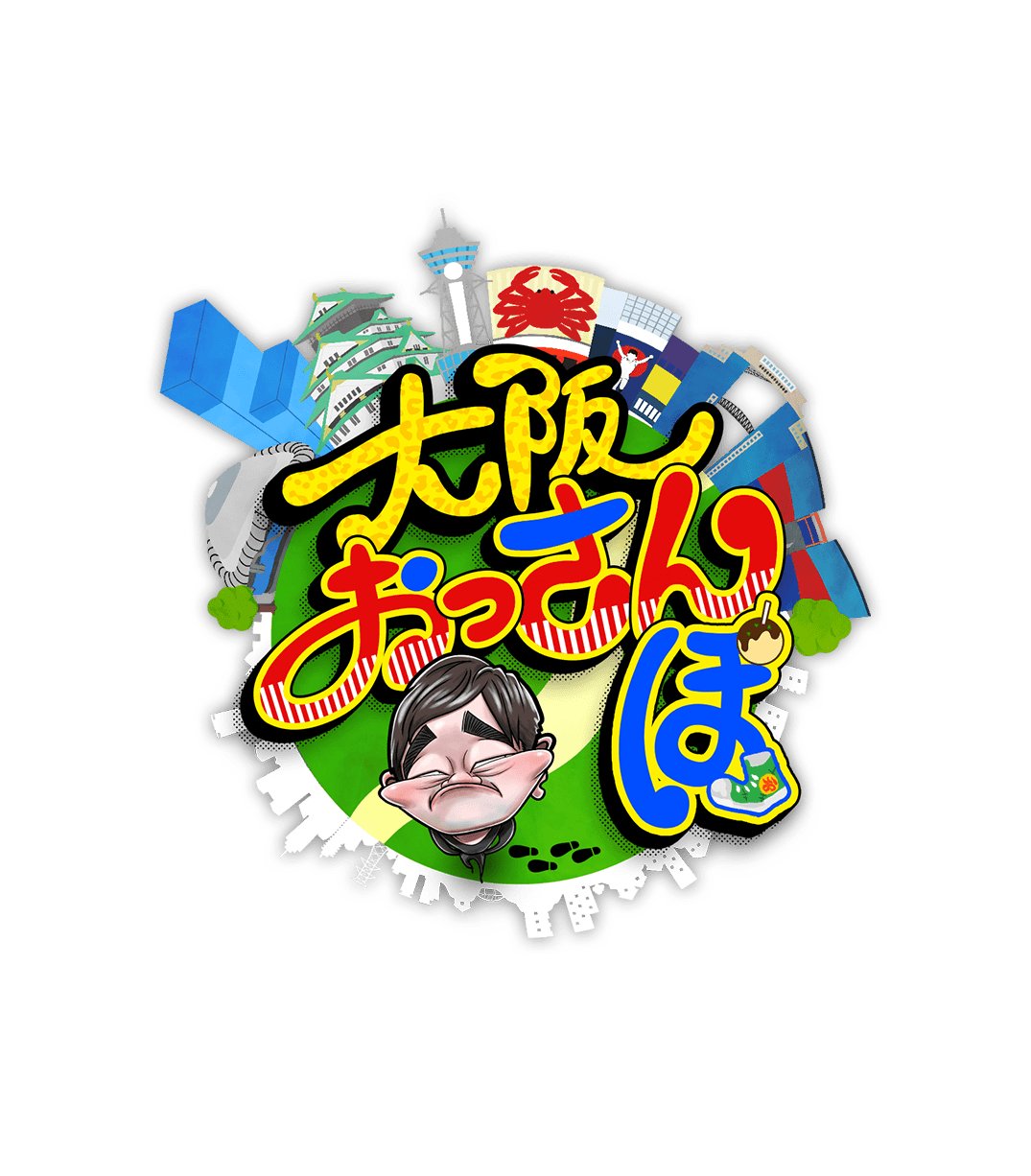 2025.2.1 「大阪おっさんぽ」(テレビ大阪)