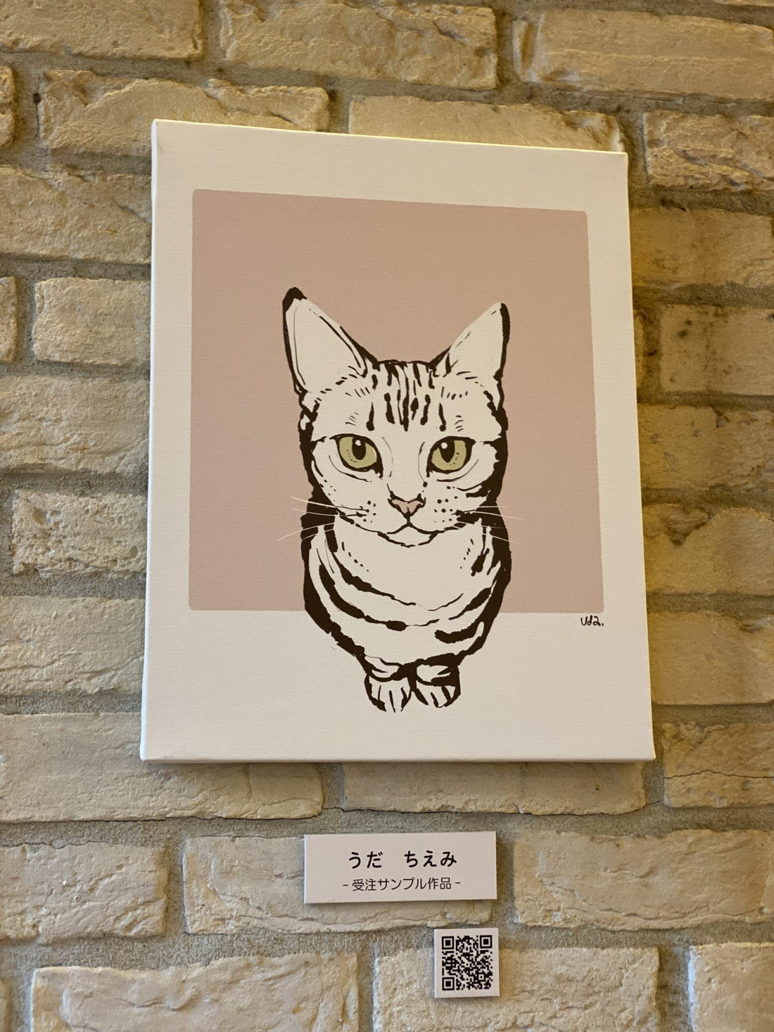 ネコ・猫・ねこ　展