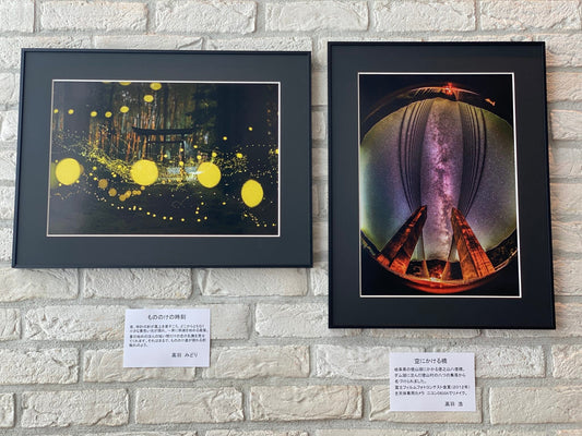 幻想的な写真展