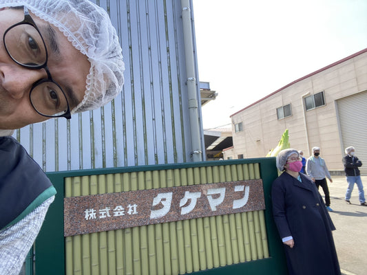 竹の子掘ってきました！