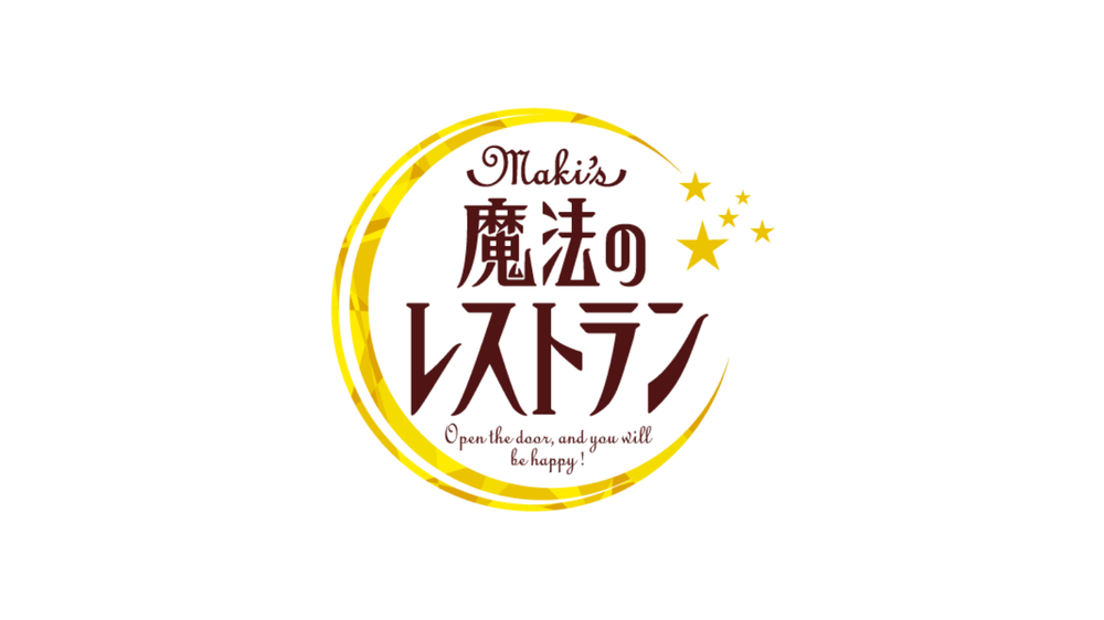 水野真紀の魔法のレストラン