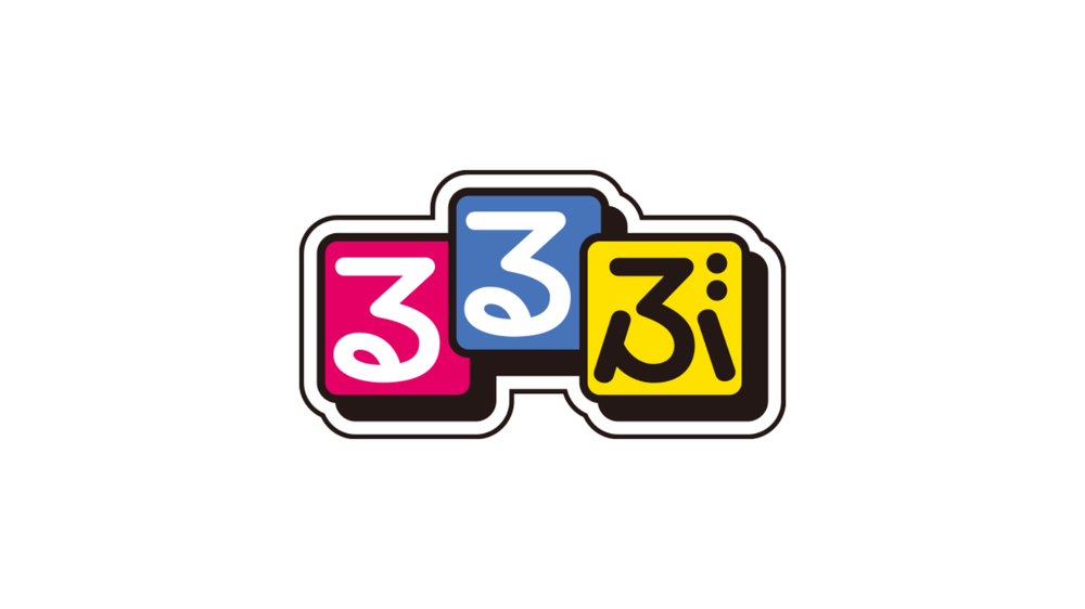 るるぶ掲載