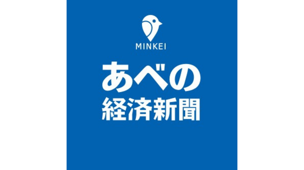 新メニュー「パンにゃコッタ」掲載