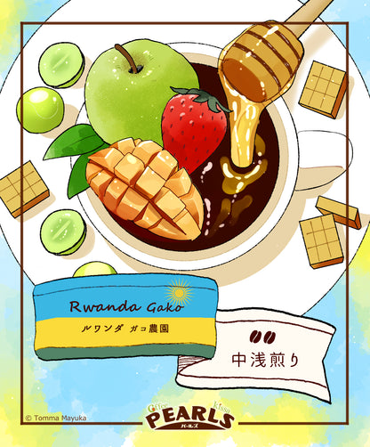 ルワンダ パッケージのイラスト