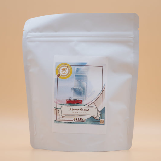 あべのブレンド コーヒー豆の袋 100g（パールズ）