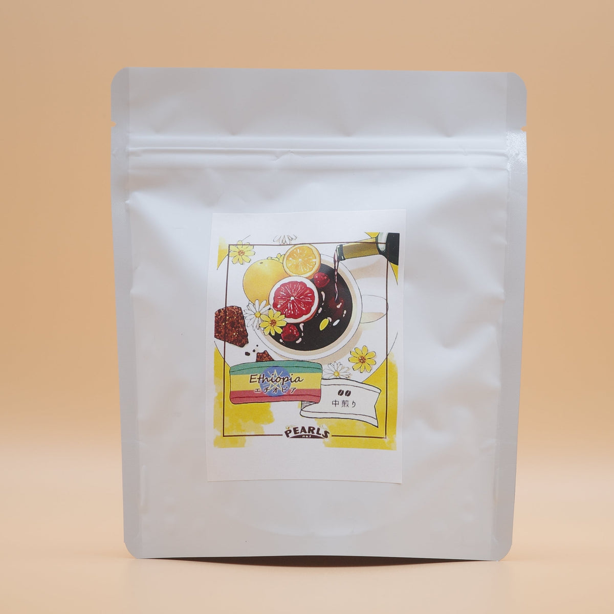 エチオピア シダモ コーヒー豆の袋 100g（パールズ）