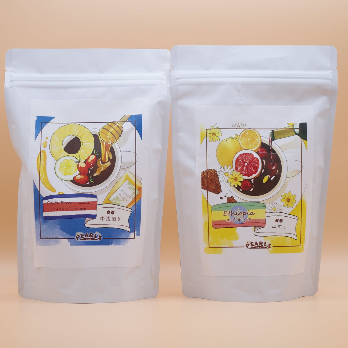 リニューアルセット｜エチオピア＆コスタリカ 各200g　送料無料