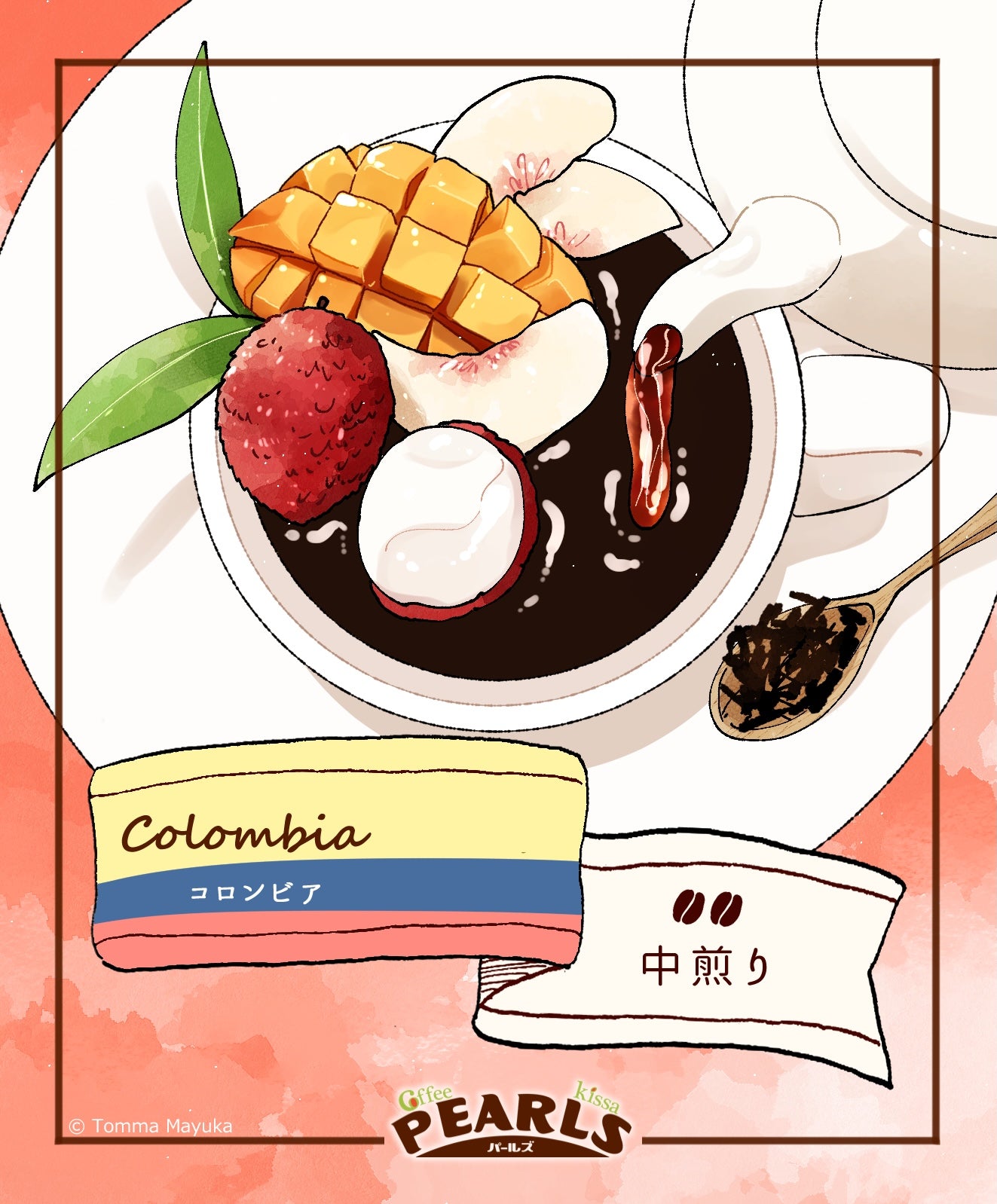 コロンビア　ピンクブルボン