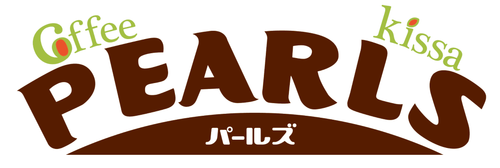 coffee kissa パールズの外観